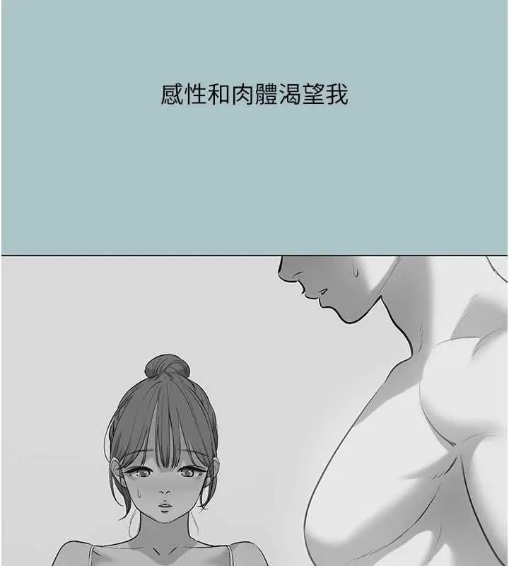 第39话-床上的心灵课程 12