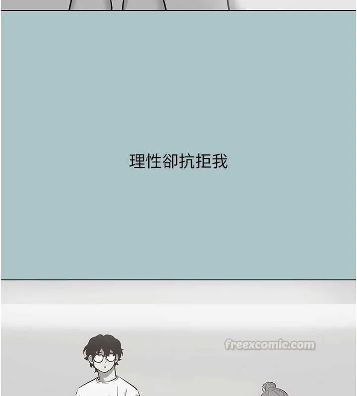 第39话-床上的心灵课程 14