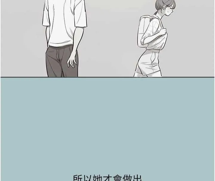 第39话-床上的心灵课程 15