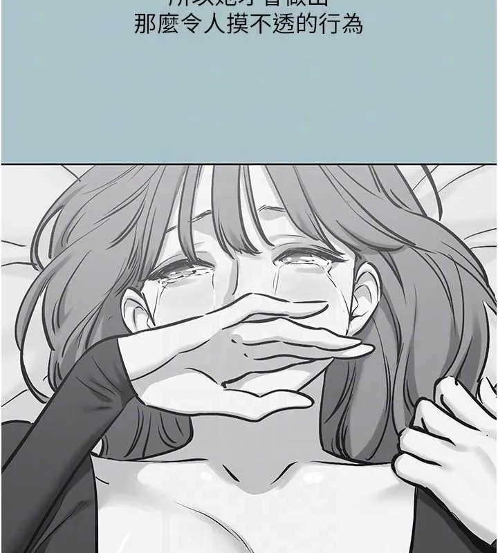 第39话-床上的心灵课程 16