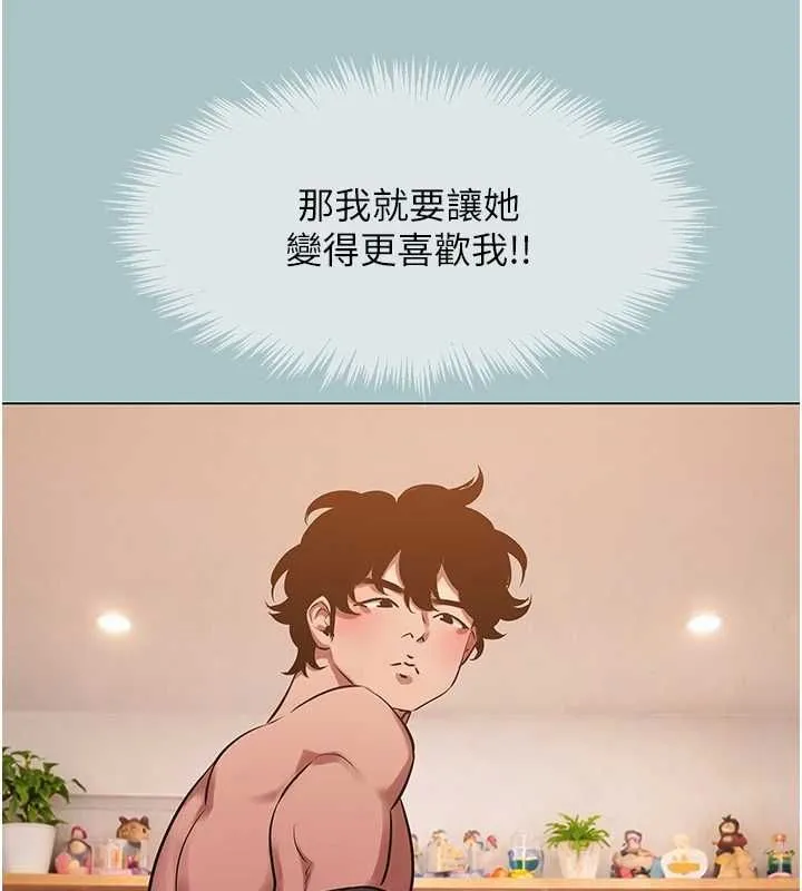 第39话-床上的心灵课程 20