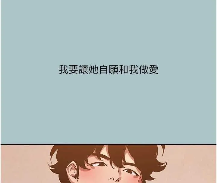 第39话-床上的心灵课程 23