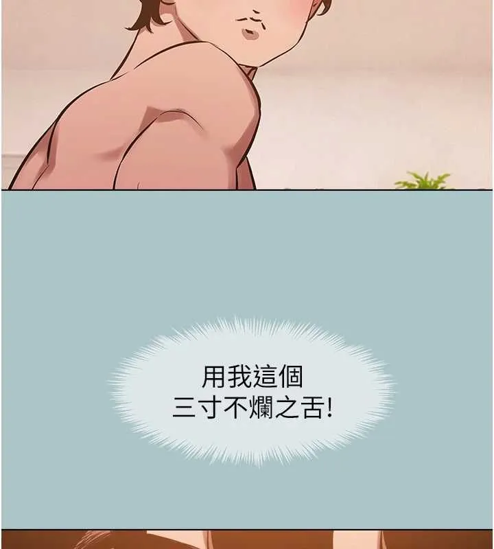 第39话-床上的心灵课程 24