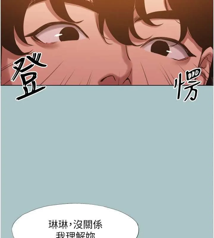 第39话-床上的心灵课程 25