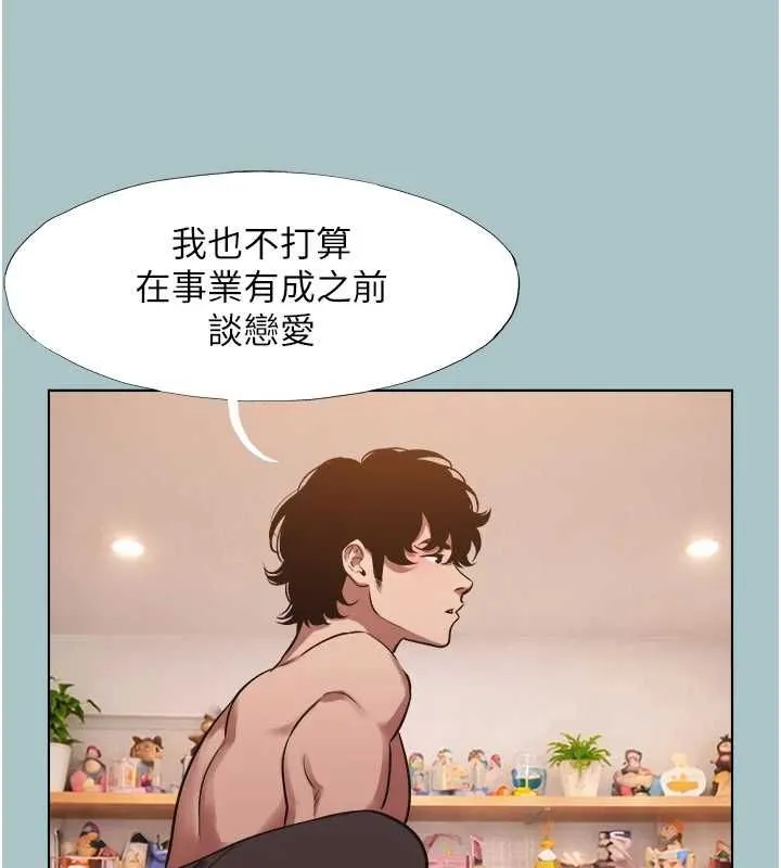 第39话-床上的心灵课程 27