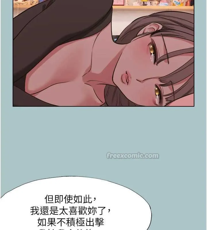 第39话-床上的心灵课程 28