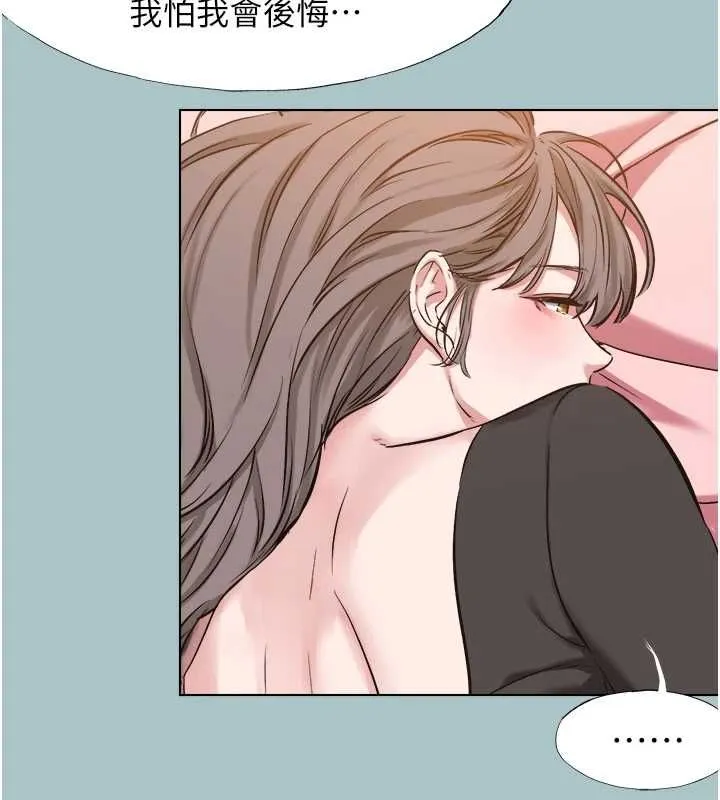 第39话-床上的心灵课程 29