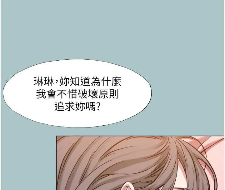 第39话-床上的心灵课程 30