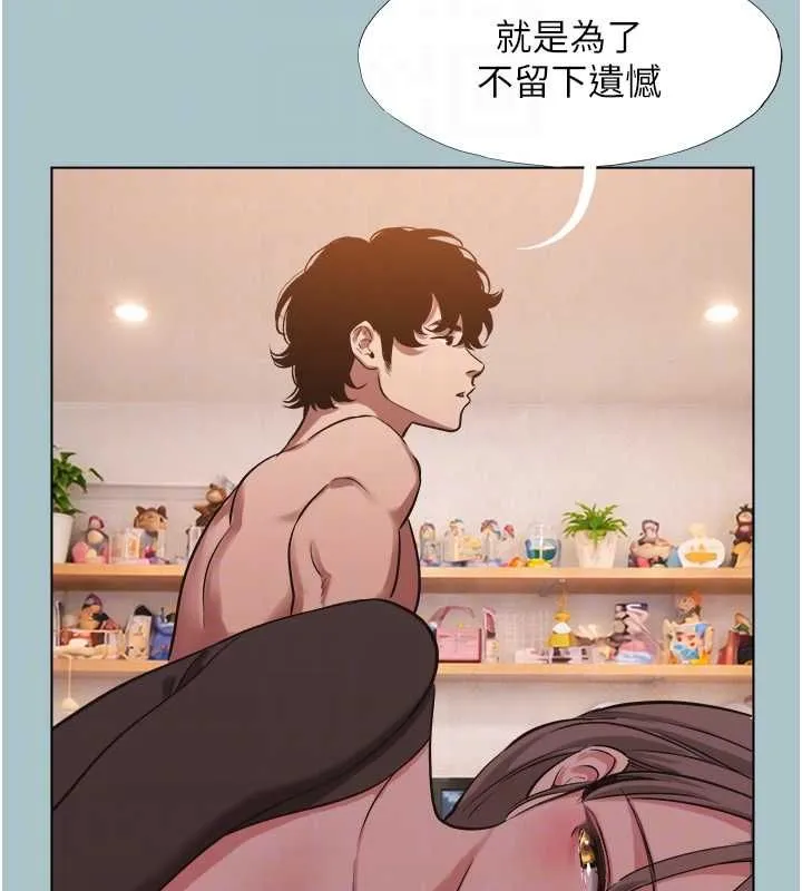 第39话-床上的心灵课程 32
