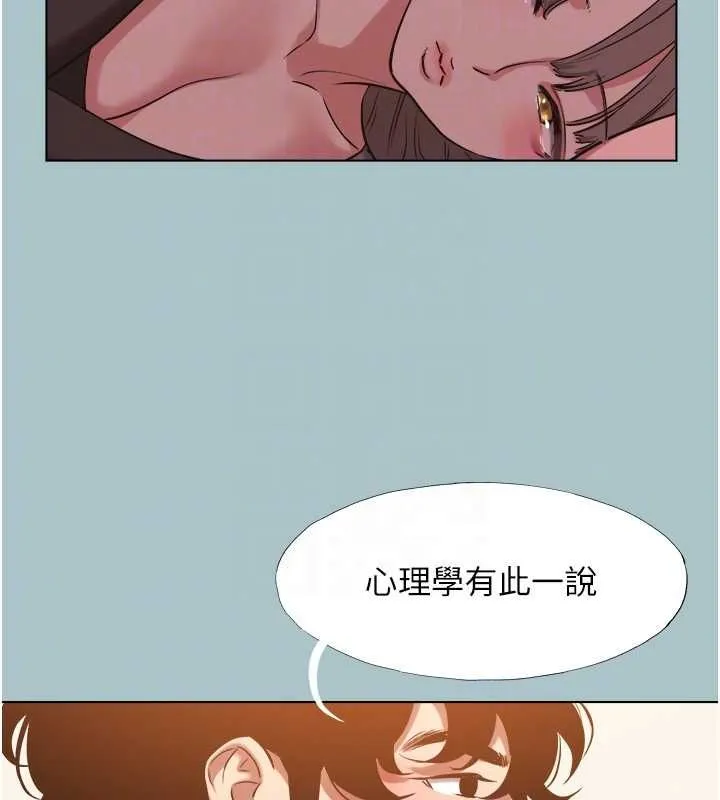 第39话-床上的心灵课程 33