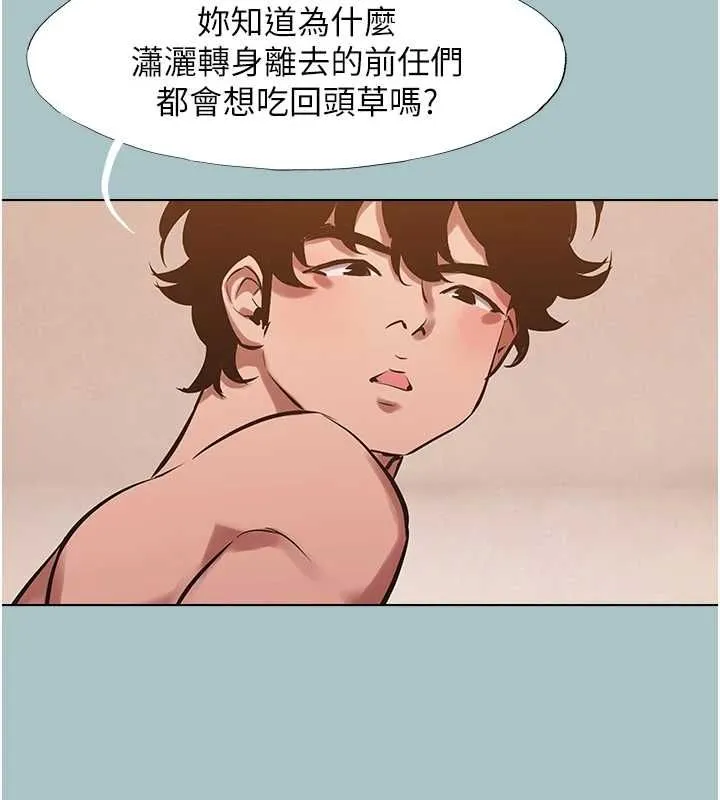 第39话-床上的心灵课程 37