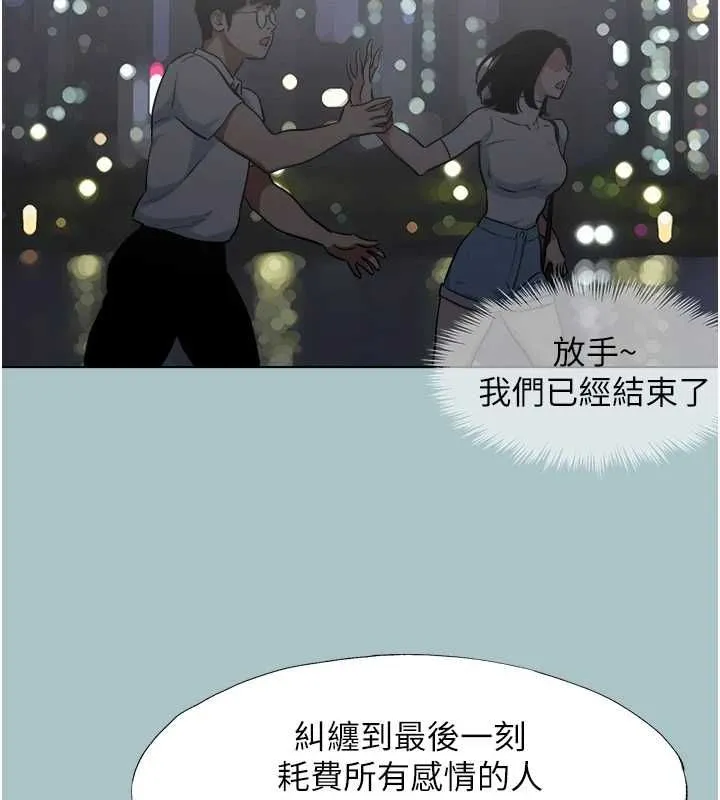 第39话-床上的心灵课程 39