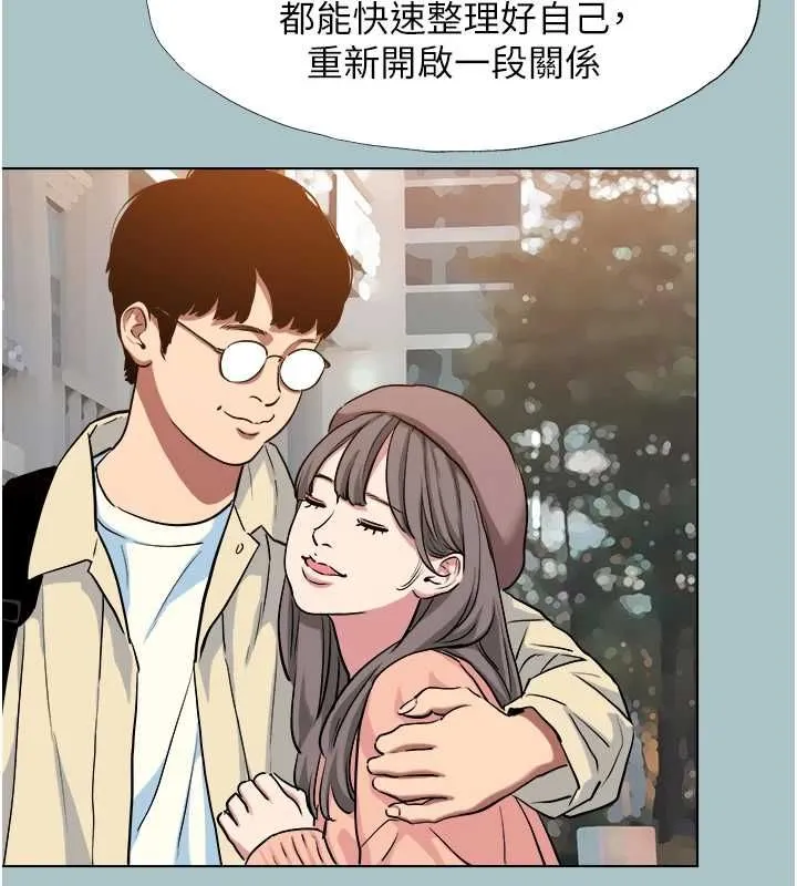 第39话-床上的心灵课程 40