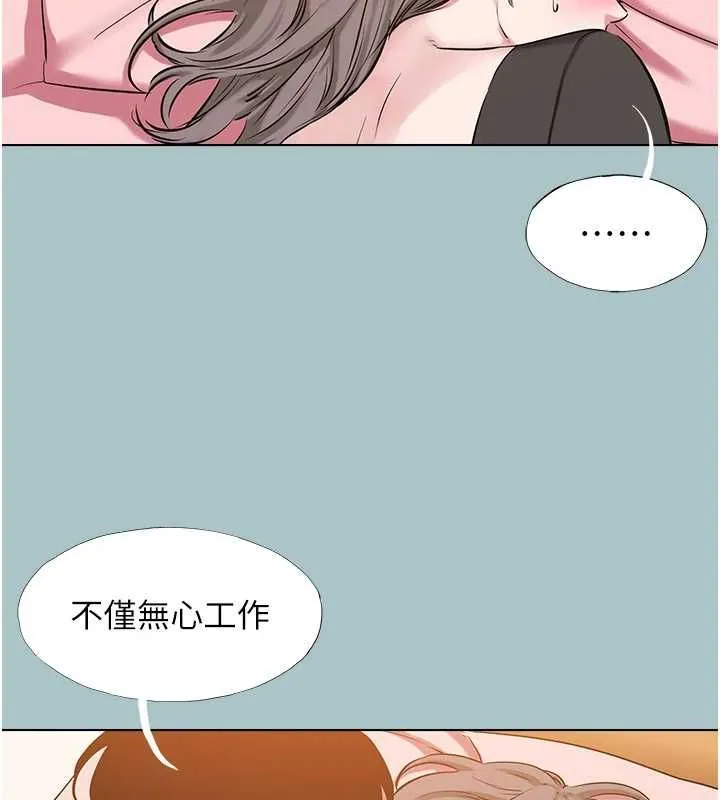 第39话-床上的心灵课程 44