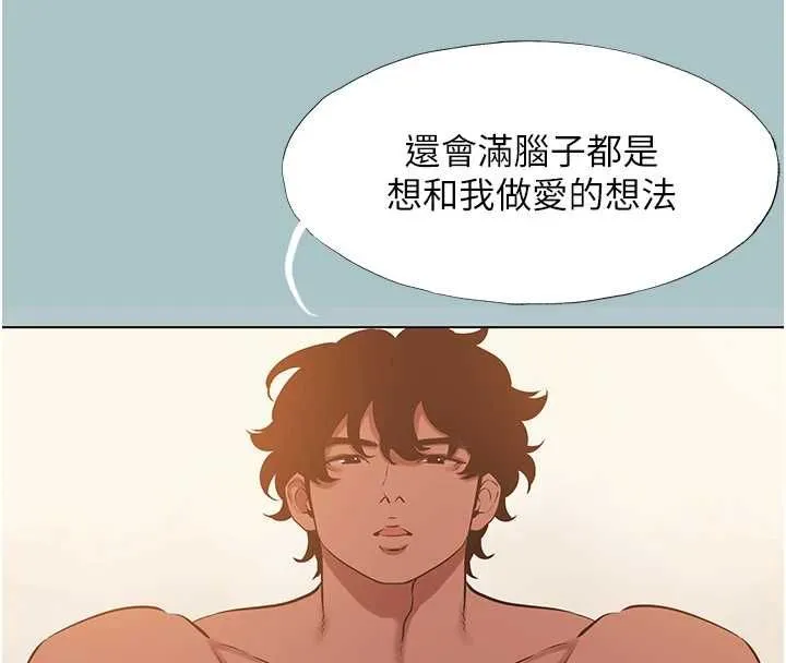 第39话-床上的心灵课程 46