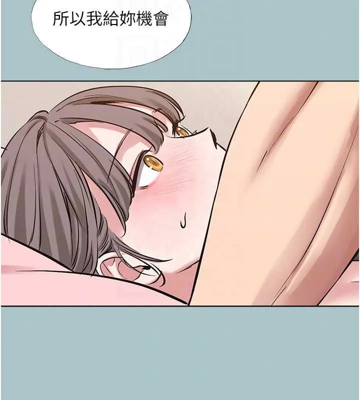 第39话-床上的心灵课程 49