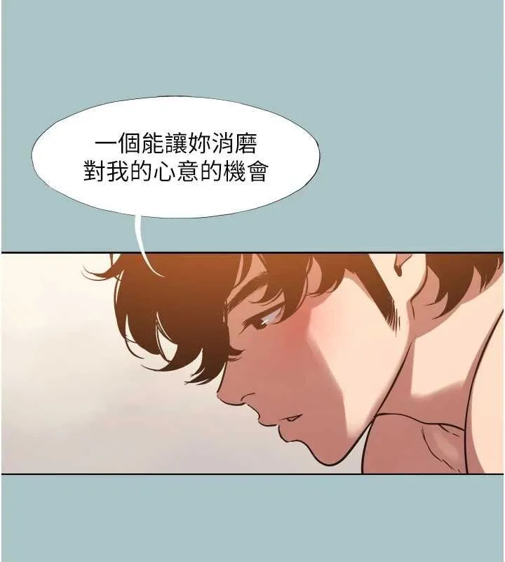 第39话-床上的心灵课程 51