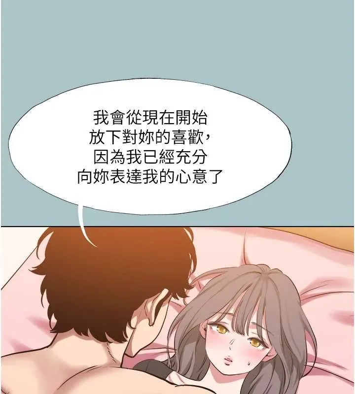 第39话-床上的心灵课程 52