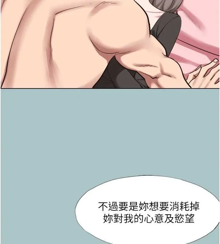 第39话-床上的心灵课程 53