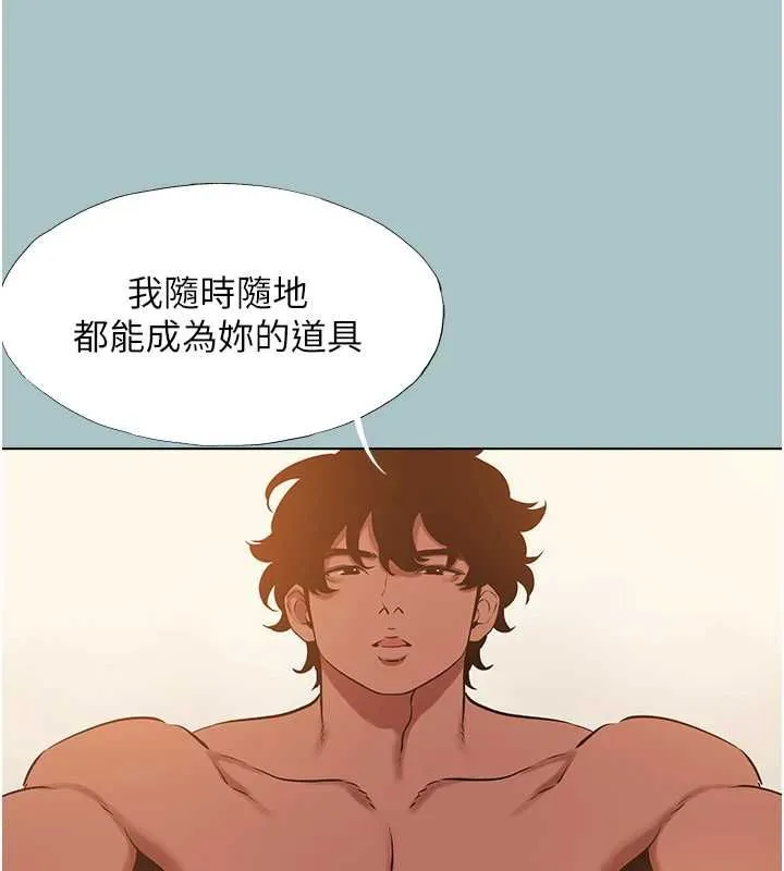 第39话-床上的心灵课程 55