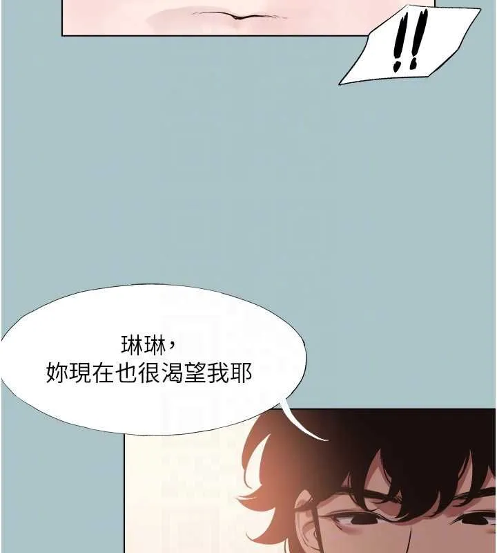 第39话-床上的心灵课程 62