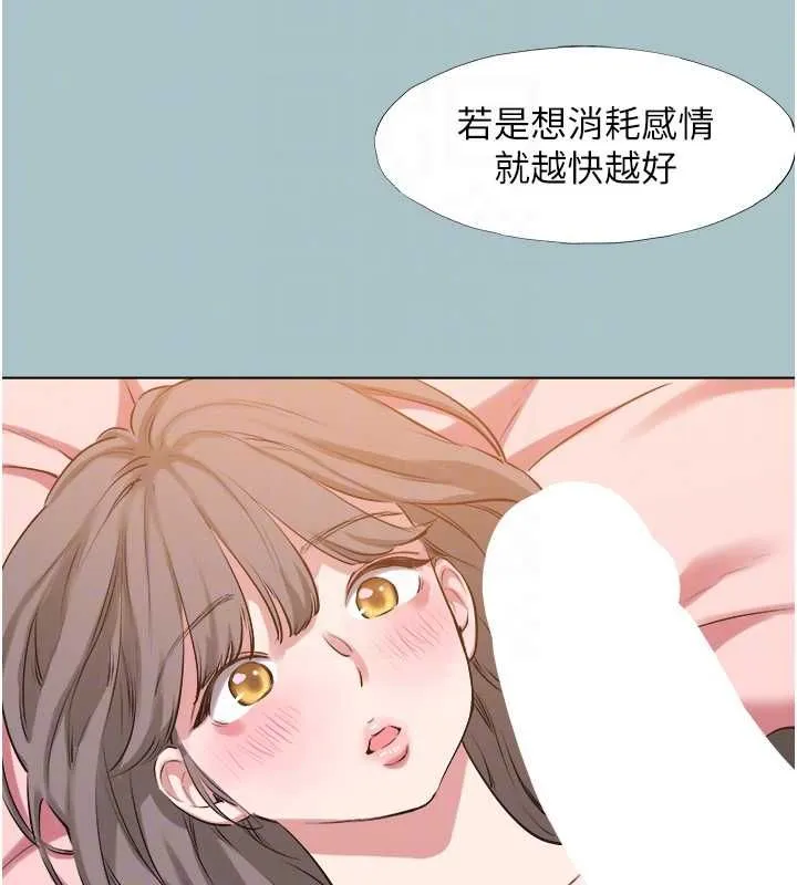 第39话-床上的心灵课程 64