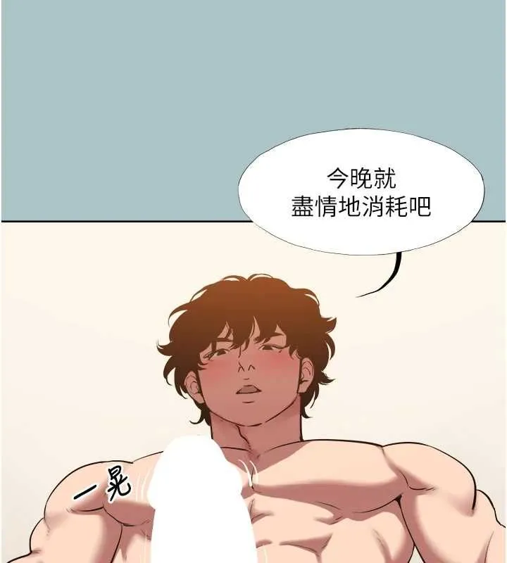 第39话-床上的心灵课程 66