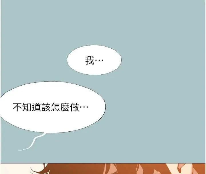 第39话-床上的心灵课程 69