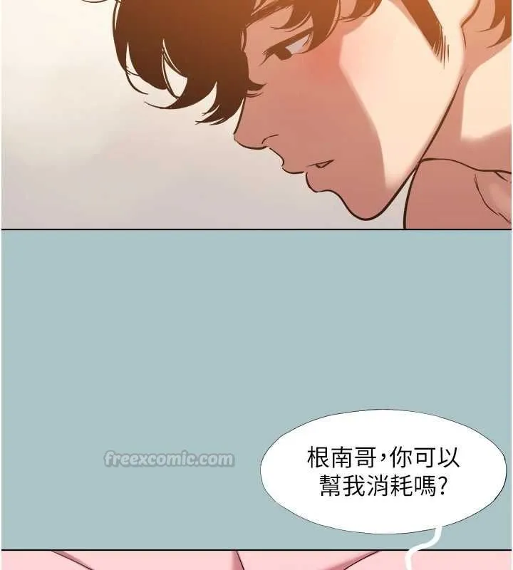第39话-床上的心灵课程 70