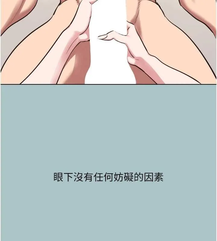 第39话-床上的心灵课程 74