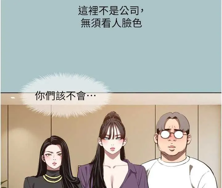 第39话-床上的心灵课程 76