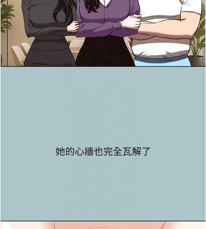 第39话-床上的心灵课程 77