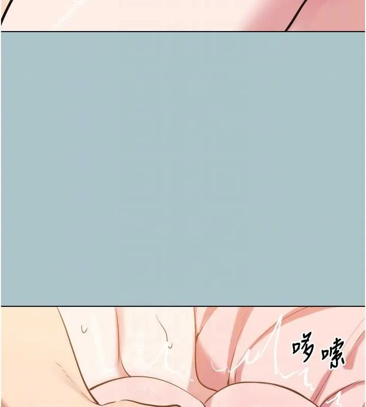 第39话-床上的心灵课程 86