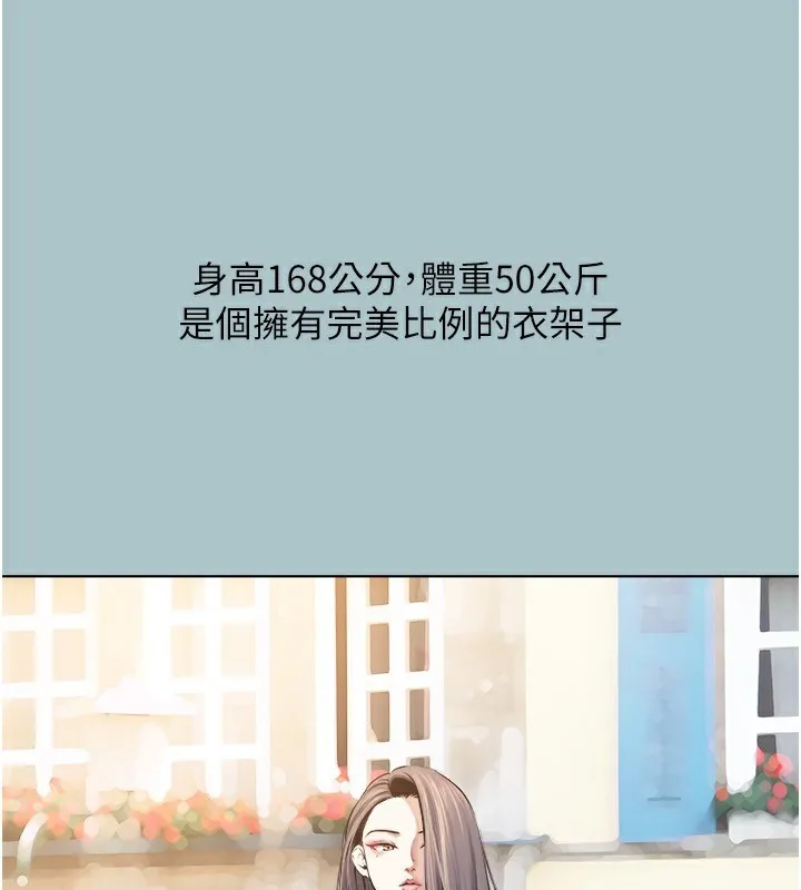第4话-完美面具底下的欲望 3