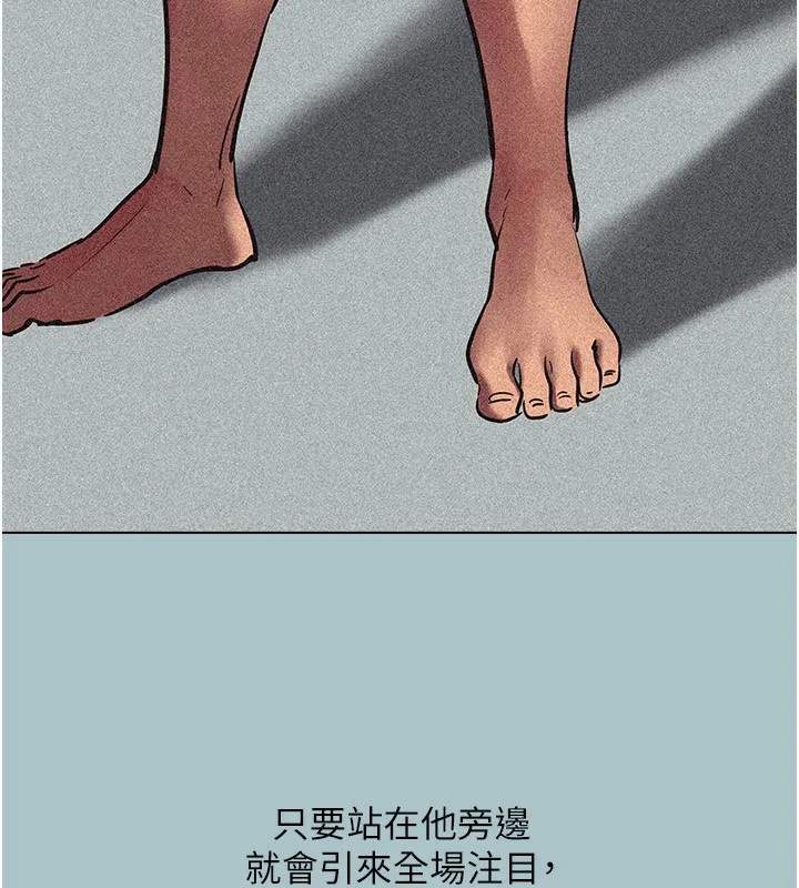 第4话-完美面具底下的欲望 16