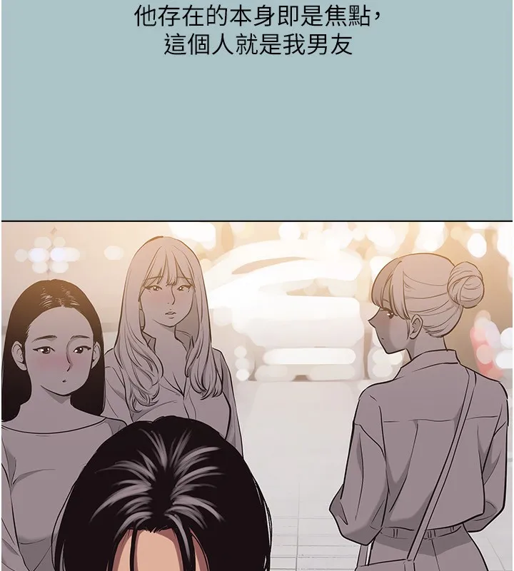 第4话-完美面具底下的欲望 17