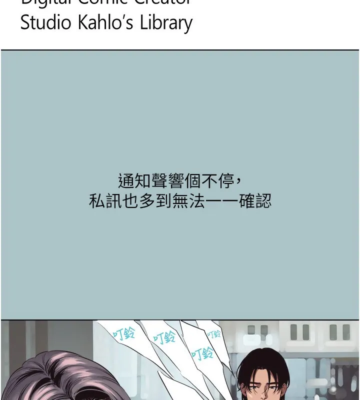 第4话-完美面具底下的欲望 21