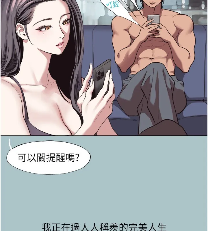 第4话-完美面具底下的欲望 22