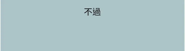 第4话-完美面具底下的欲望 25