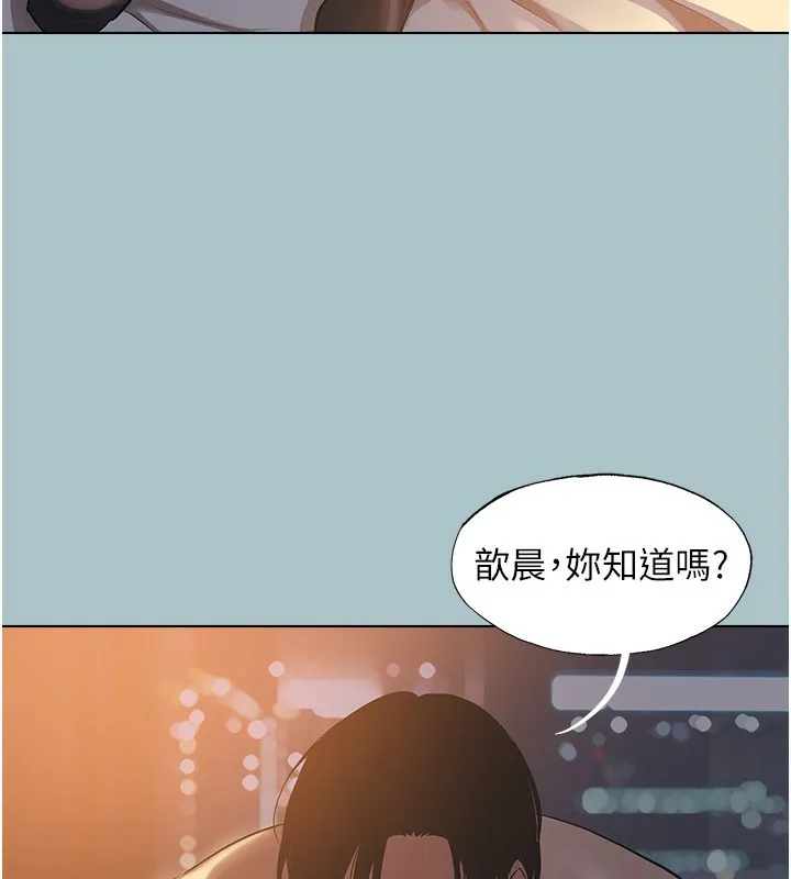 第4话-完美面具底下的欲望 36