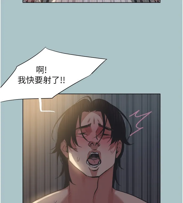 第4话-完美面具底下的欲望 41