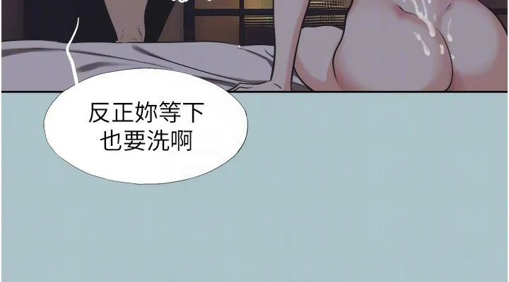 第4话-完美面具底下的欲望 47