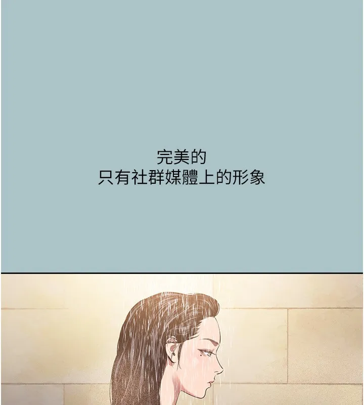 第4话-完美面具底下的欲望 48