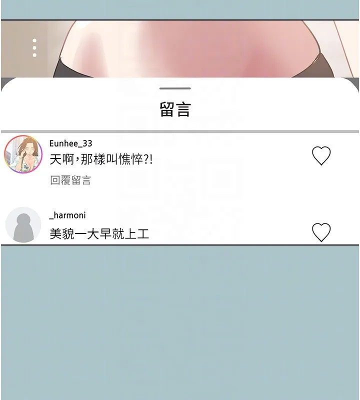 第4话-完美面具底下的欲望 86