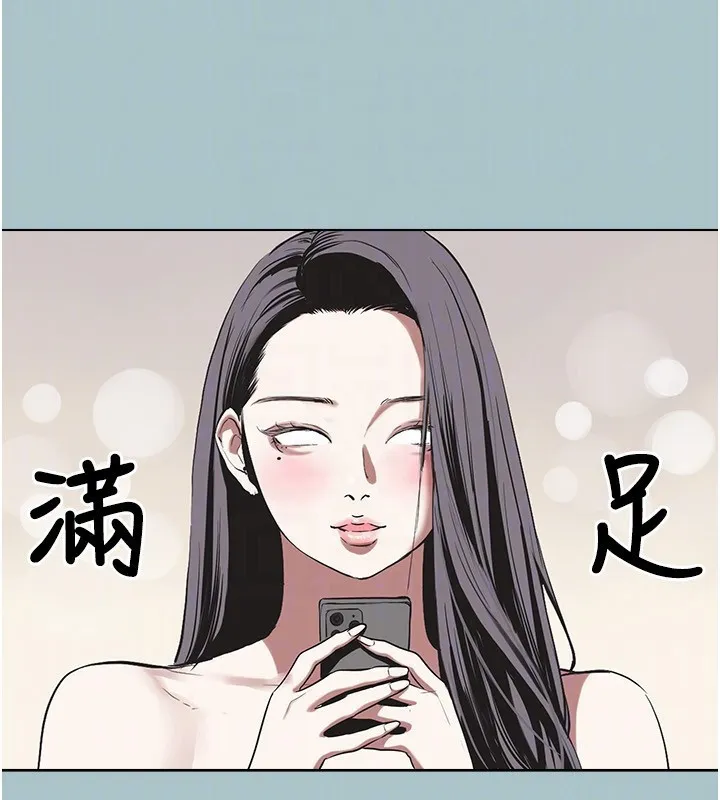 第4话-完美面具底下的欲望 87
