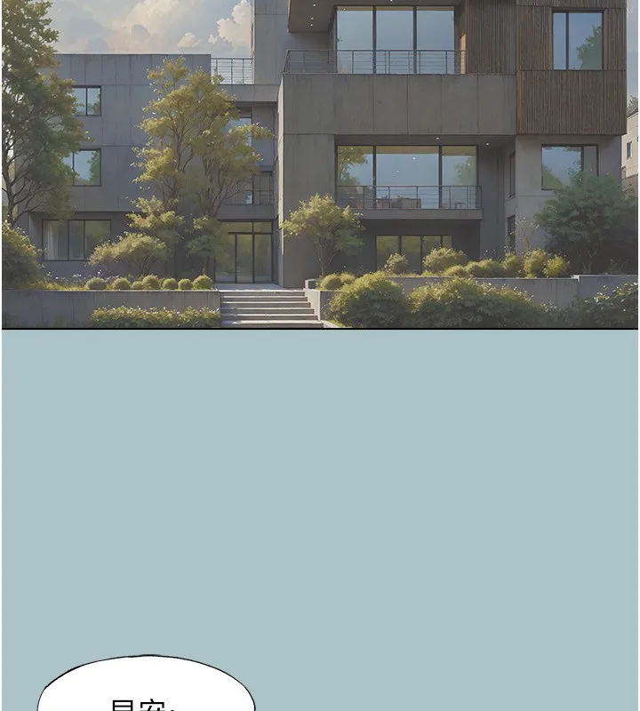 第4话-完美面具底下的欲望 90