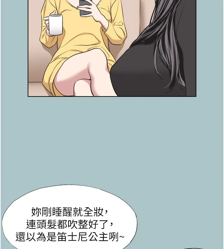第4话-完美面具底下的欲望 93