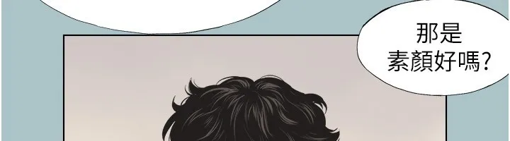 第4话-完美面具底下的欲望 94
