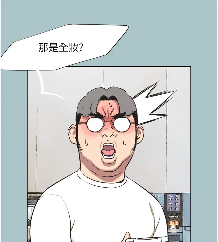 第4话-完美面具底下的欲望 96