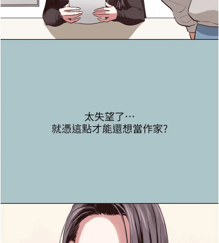 第4话-完美面具底下的欲望 102